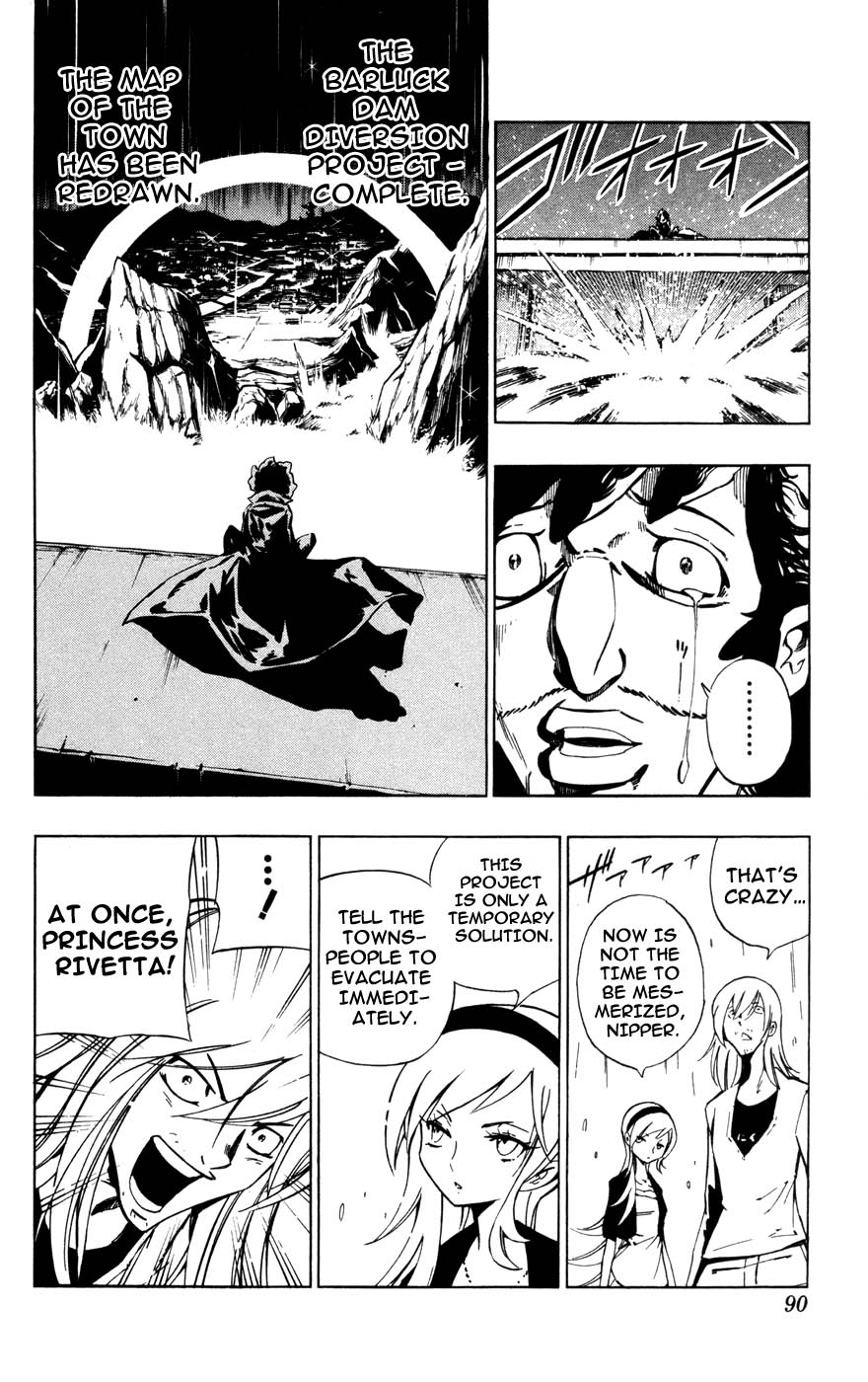 Juuki Ningen Yumbor The Reborn Princess 第24页