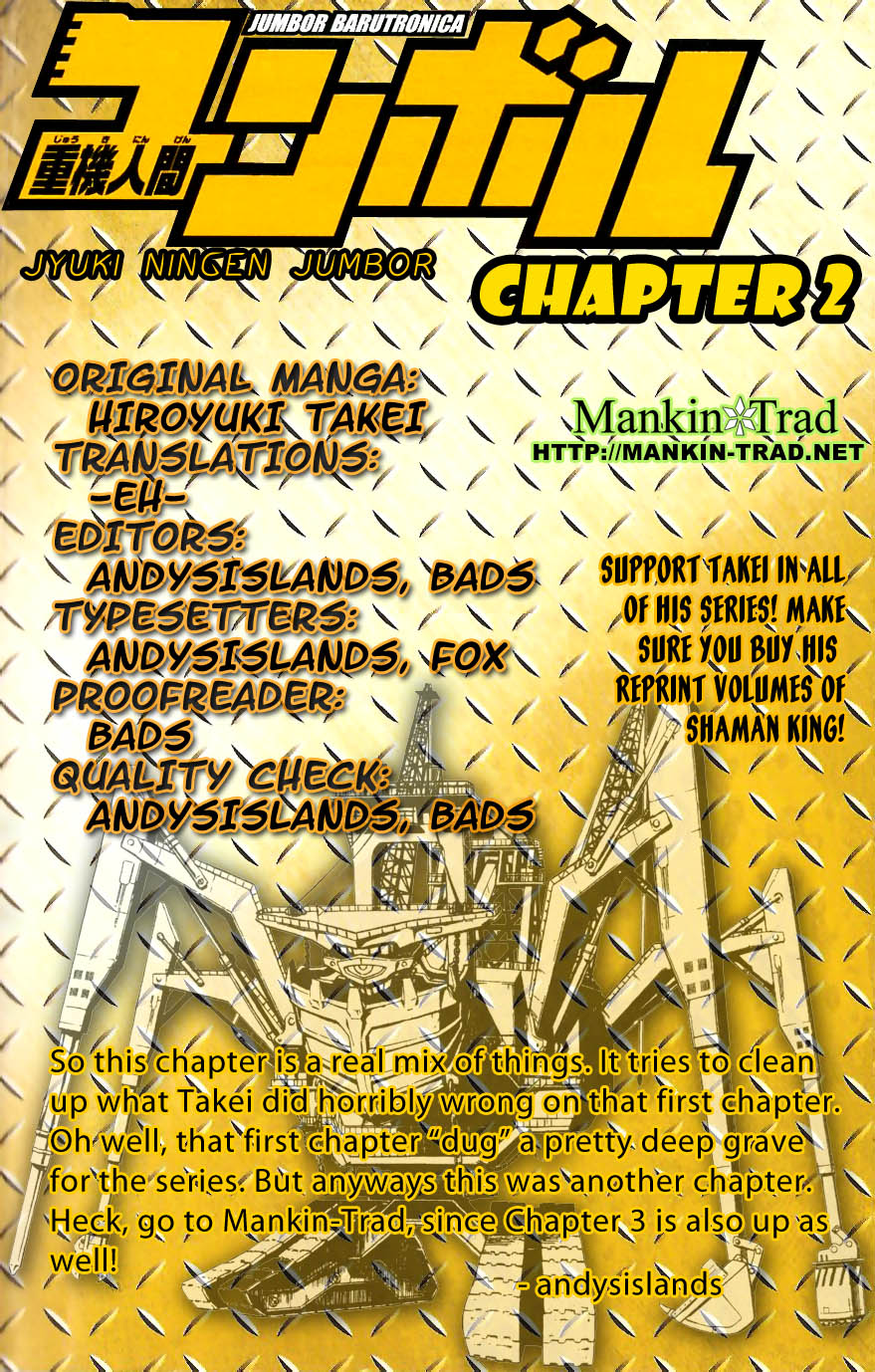 Juuki Ningen Yumbor The Reborn Princess 第28页