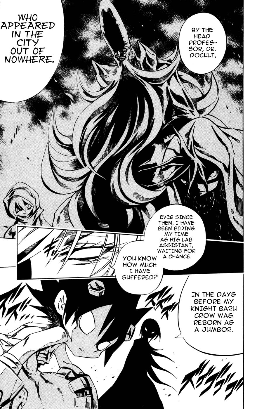 Juuki Ningen Yumbor The Reborn Princess 第5页