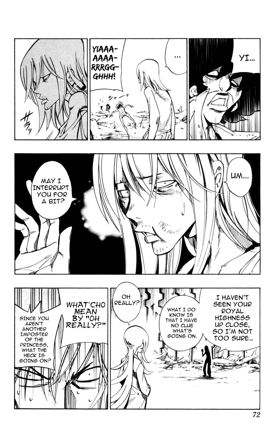 Juuki Ningen Yumbor The Reborn Princess 第6页