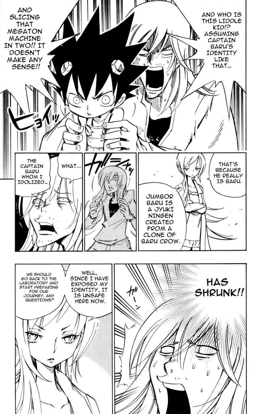 Juuki Ningen Yumbor The Reborn Princess 第7页