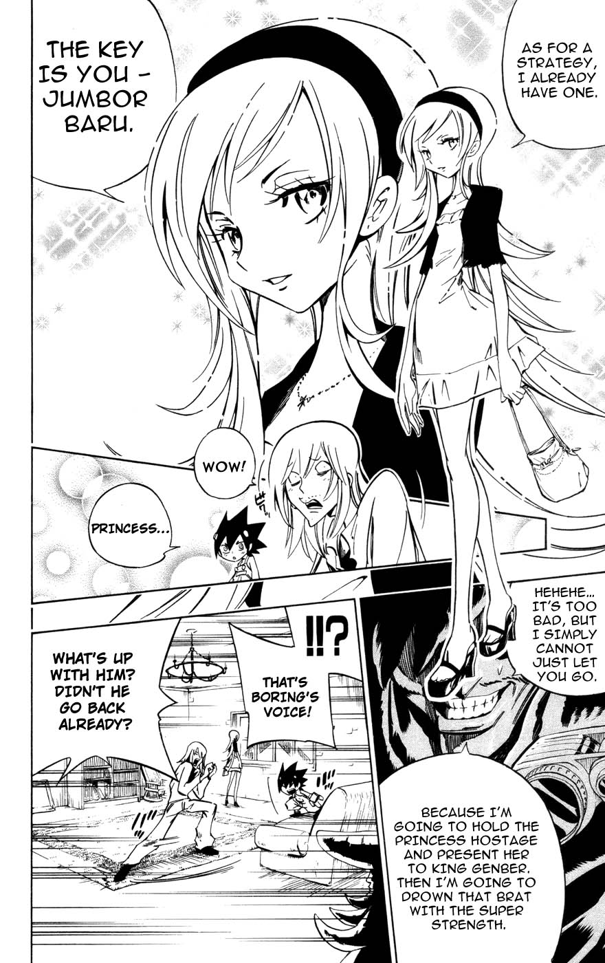 Juuki Ningen Yumbor The Reborn Princess 第10页