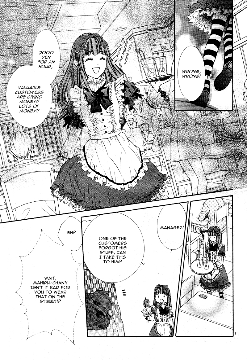 Naisho no Jikan Vol. 1 Ch. 1 第11页