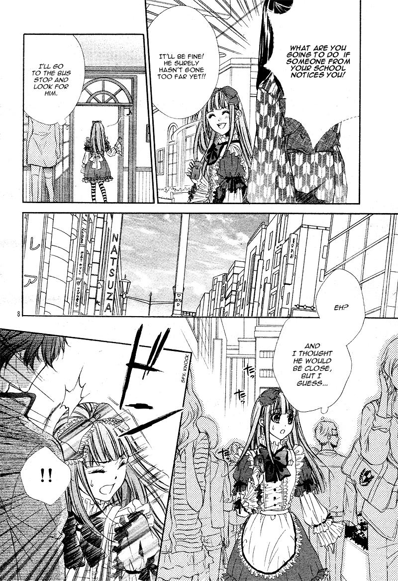 Naisho no Jikan Vol. 1 Ch. 1 第12页