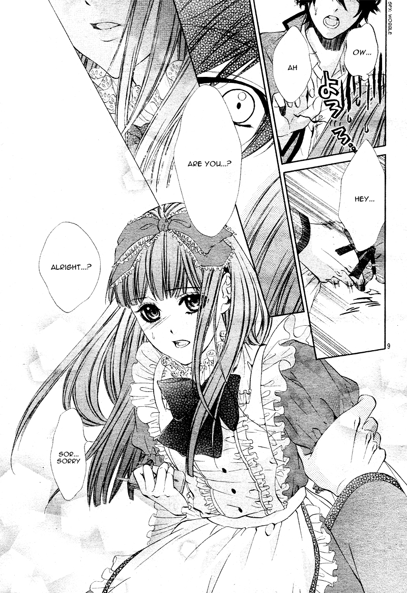 Naisho no Jikan Vol. 1 Ch. 1 第13页