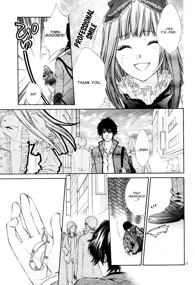 Naisho no Jikan Vol. 1 Ch. 1 第15页