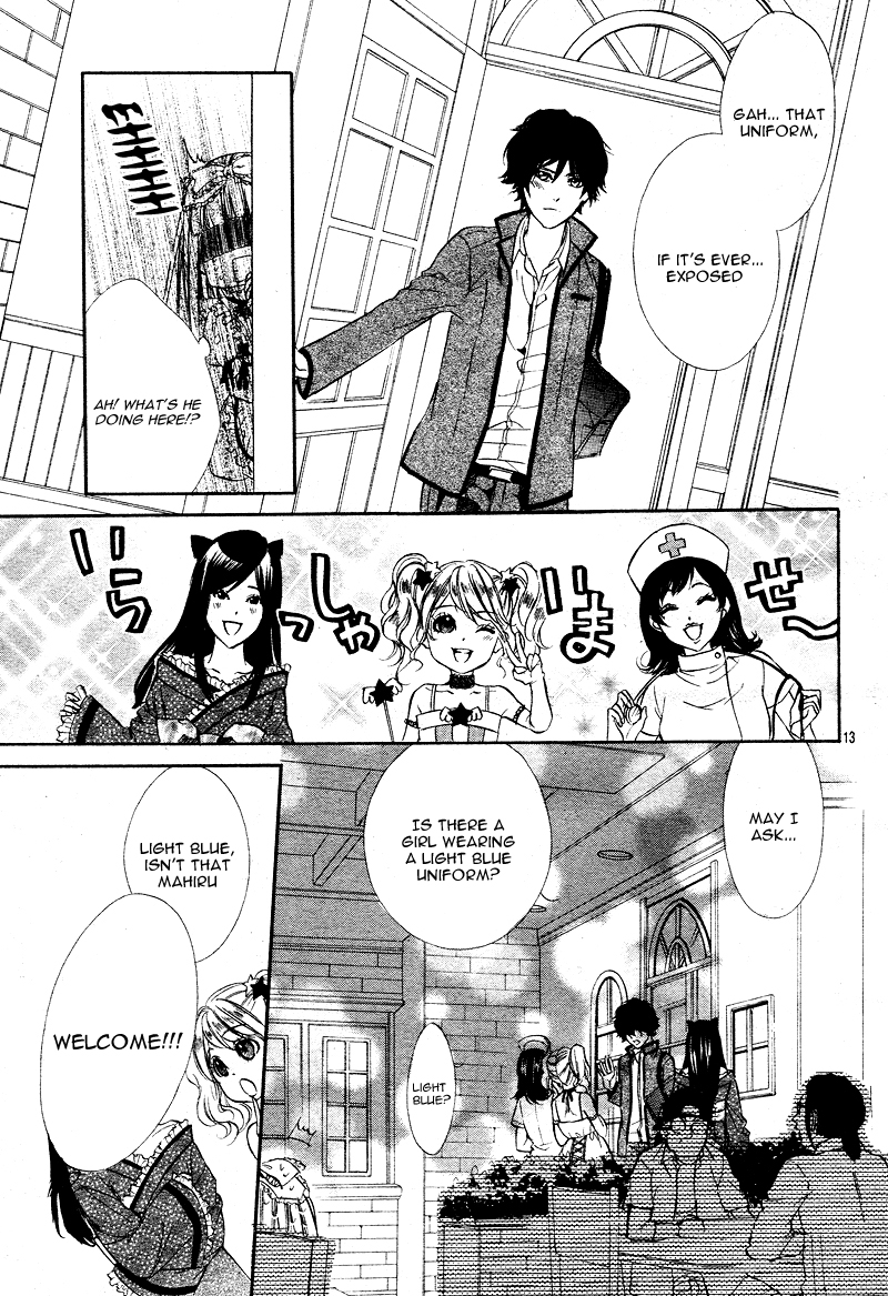 Naisho no Jikan Vol. 1 Ch. 1 第17页
