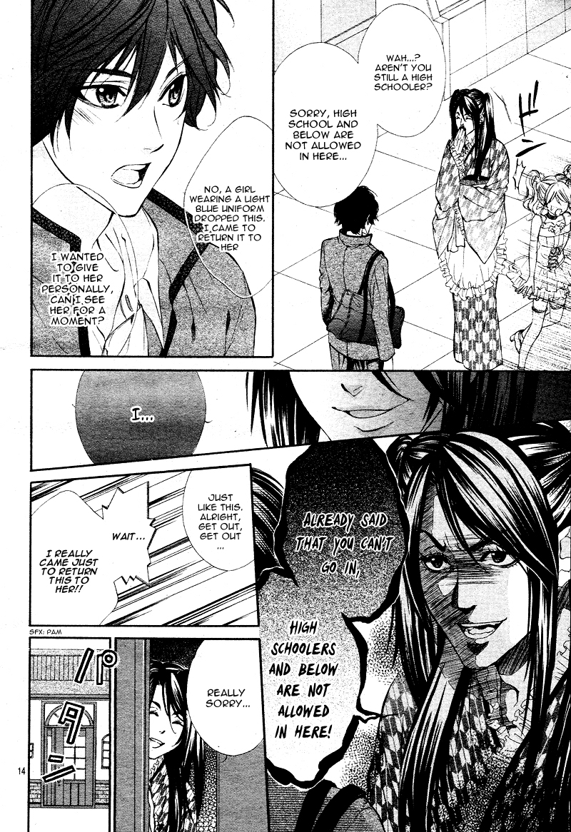 Naisho no Jikan Vol. 1 Ch. 1 第18页