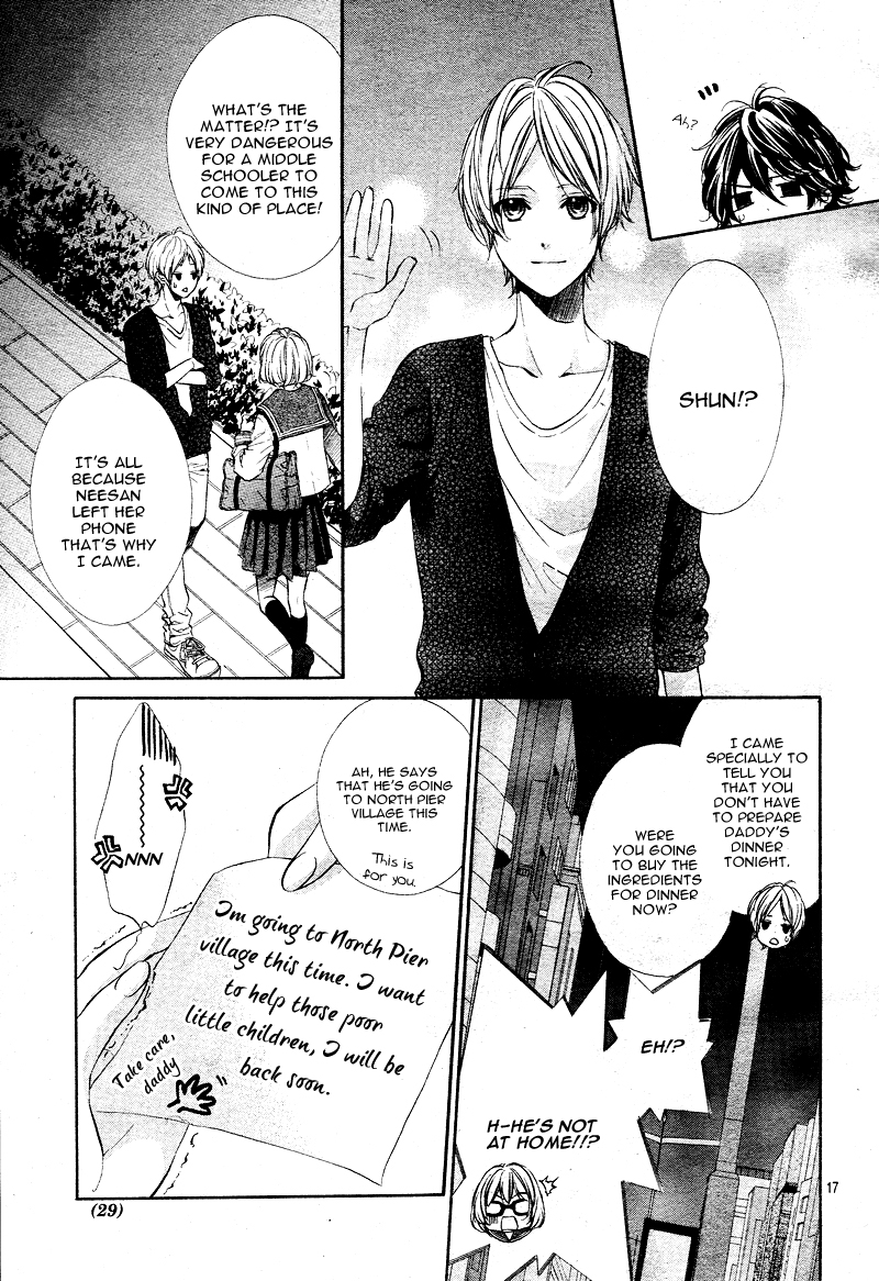Naisho no Jikan Vol. 1 Ch. 1 第21页