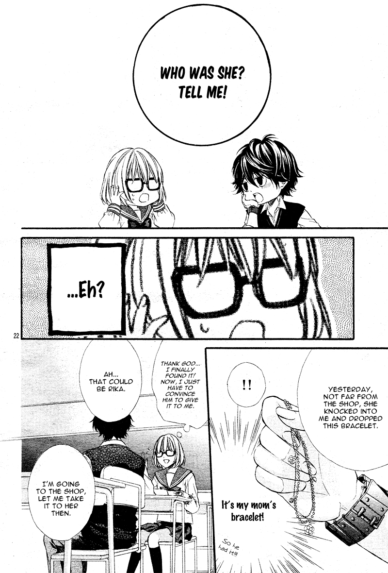 Naisho no Jikan Vol. 1 Ch. 1 第26页