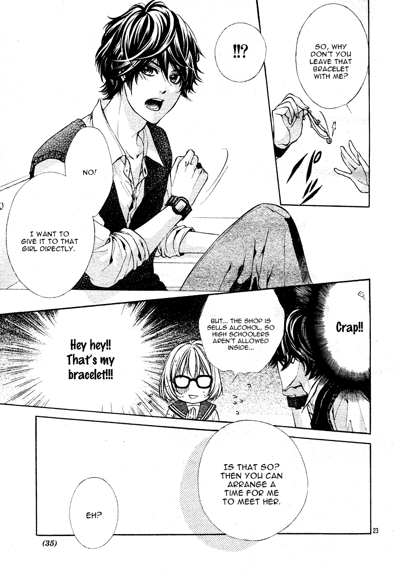 Naisho no Jikan Vol. 1 Ch. 1 第27页