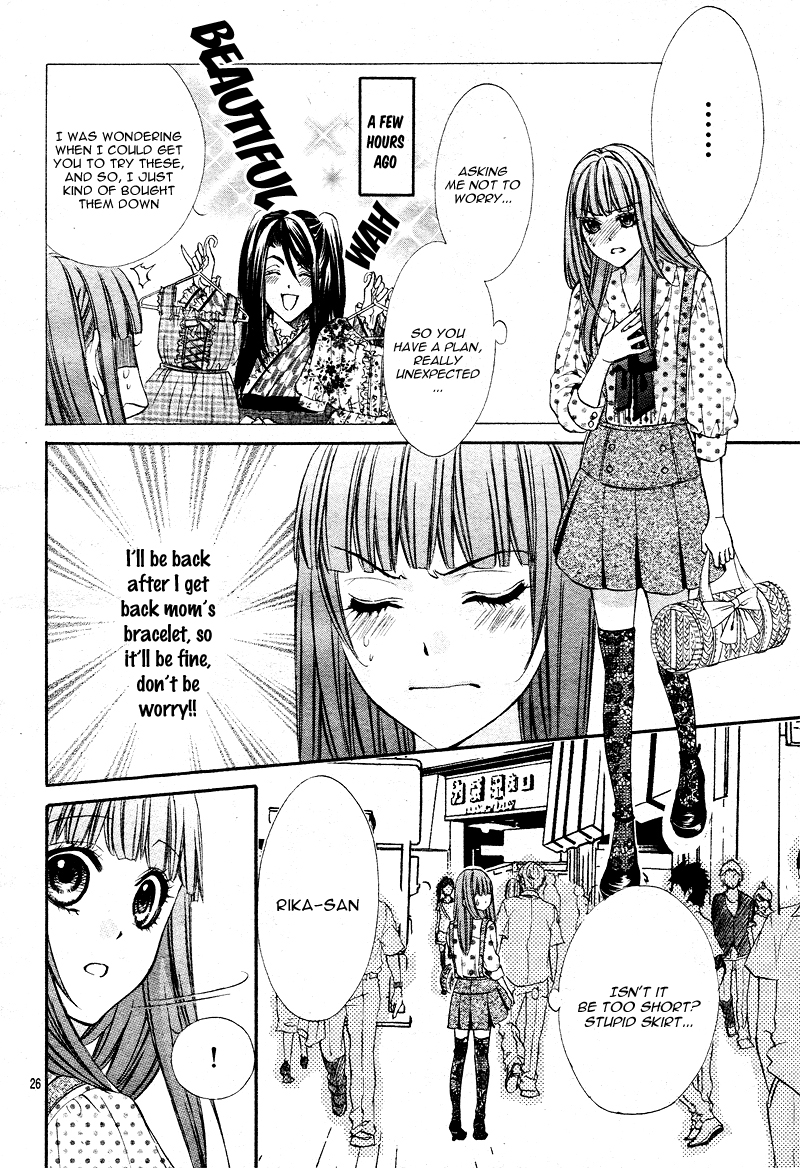 Naisho no Jikan Vol. 1 Ch. 1 第30页