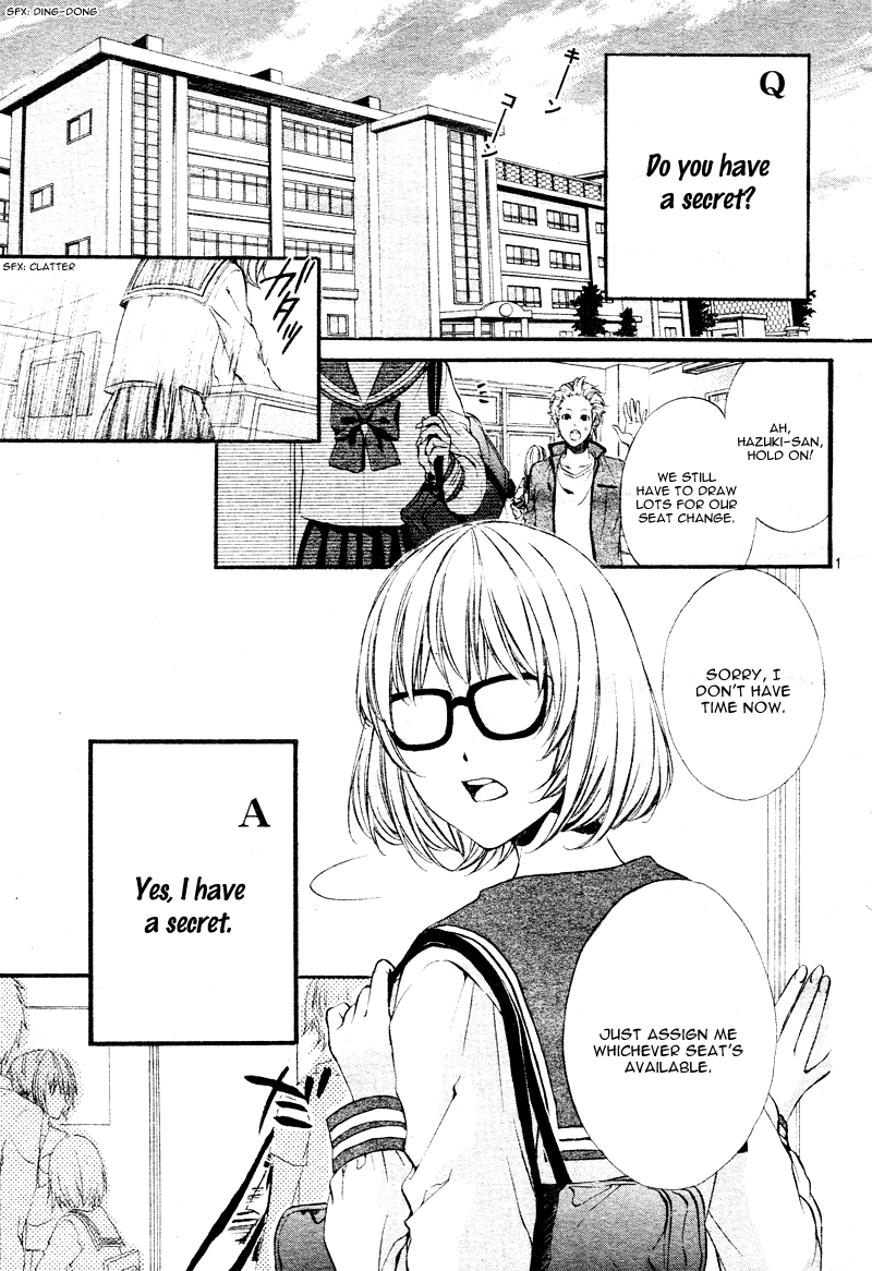 Naisho no Jikan 第5页