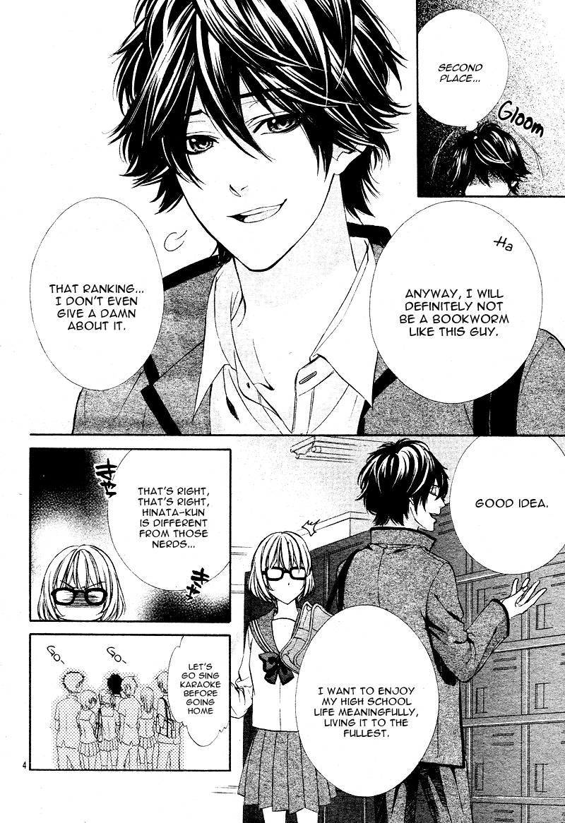 Naisho no Jikan 第8页