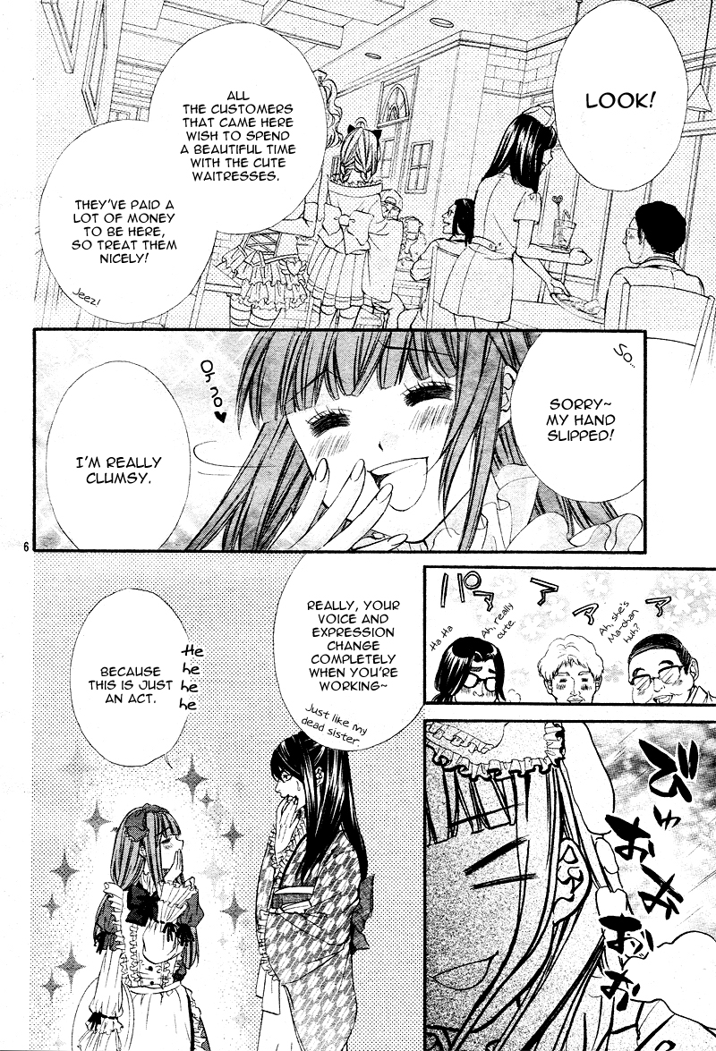Naisho no Jikan Vol. 1 Ch. 1 第10页