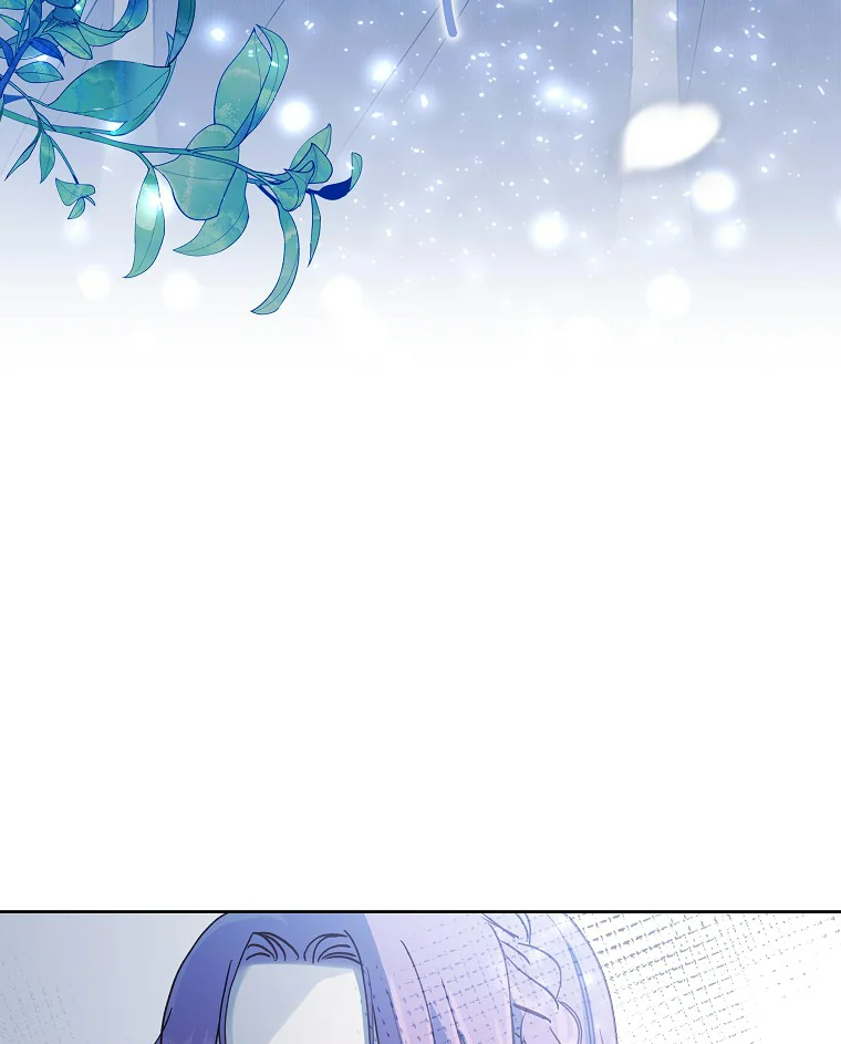 If You Can't Kill Me, Love Me Ch. 2 第28页