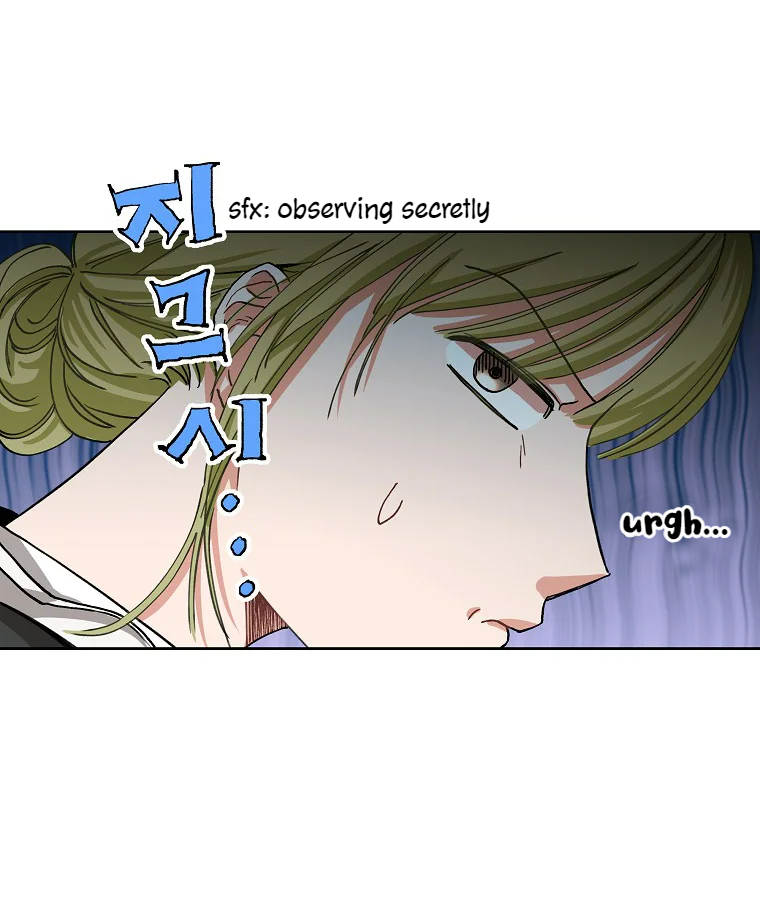 If You Can't Kill Me, Love Me Ch. 2 第77页