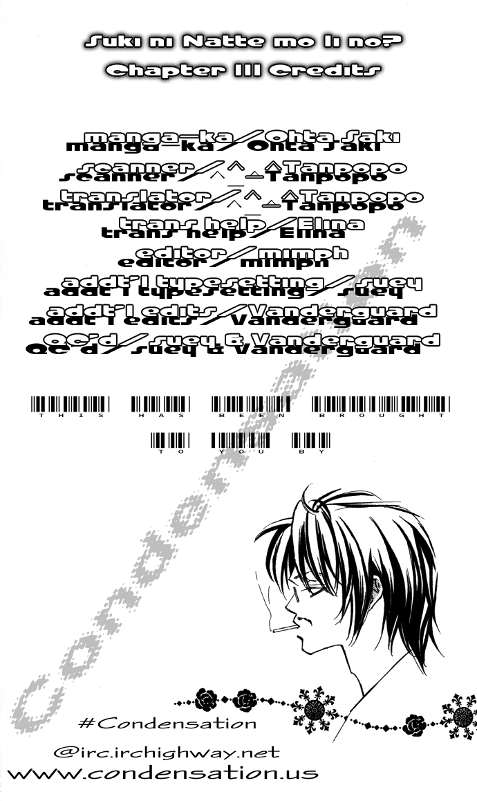 Suki ni Natte mo Ii no? Vol. 1 Ch. 3 第1页
