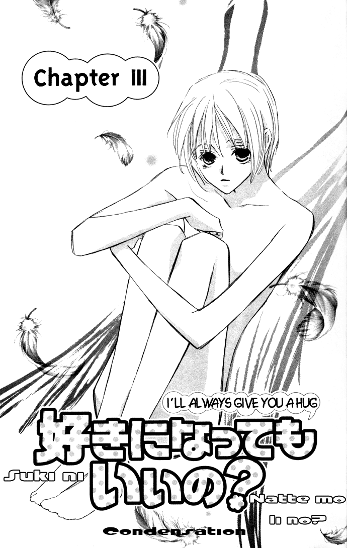Suki ni Natte mo Ii no? Vol. 1 Ch. 3 第2页