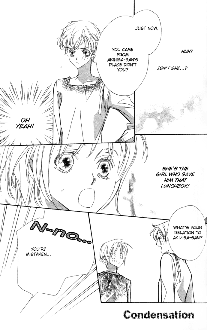 Suki ni Natte mo Ii no? Vol. 1 Ch. 3 第12页