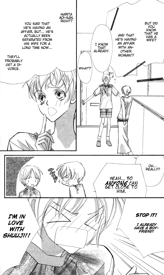 Suki ni Natte mo Ii no? Vol. 1 Ch. 3 第13页