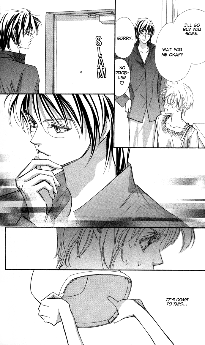 Suki ni Natte mo Ii no? Vol. 1 Ch. 3 第21页