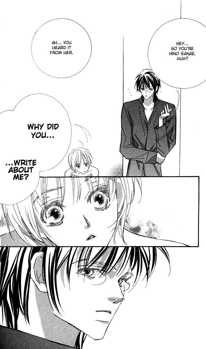 Suki ni Natte mo Ii no? Vol. 1 Ch. 3 第27页