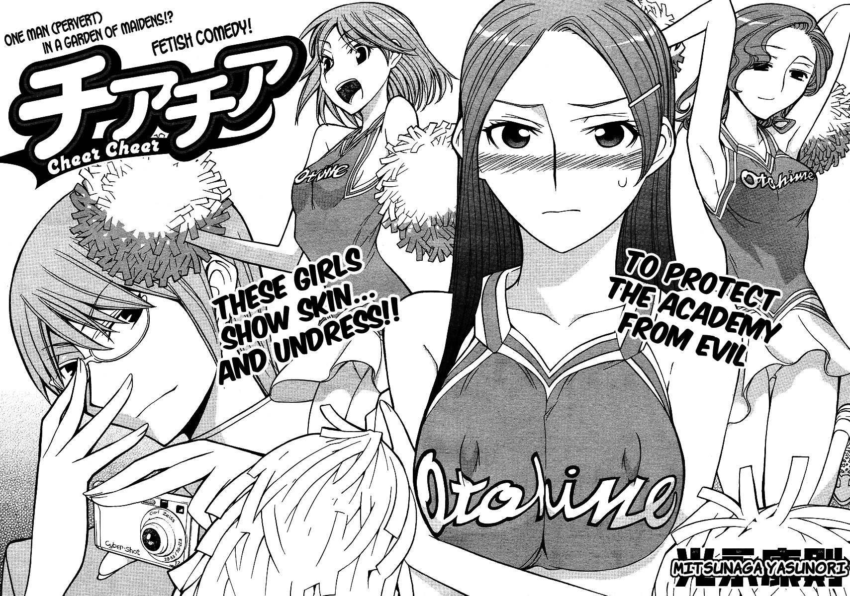 Cheer Cheer 第4页