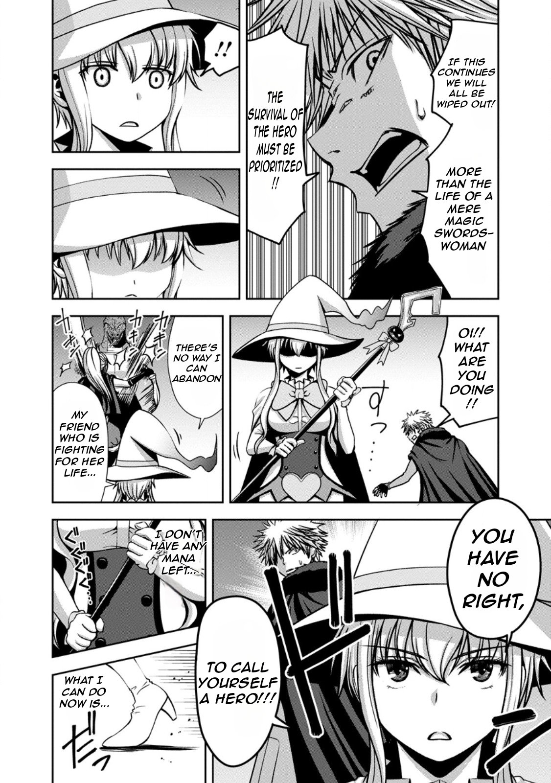 "Maryoku Mugen" no Mana Porter Vol. 1 Ch. 2 第12页