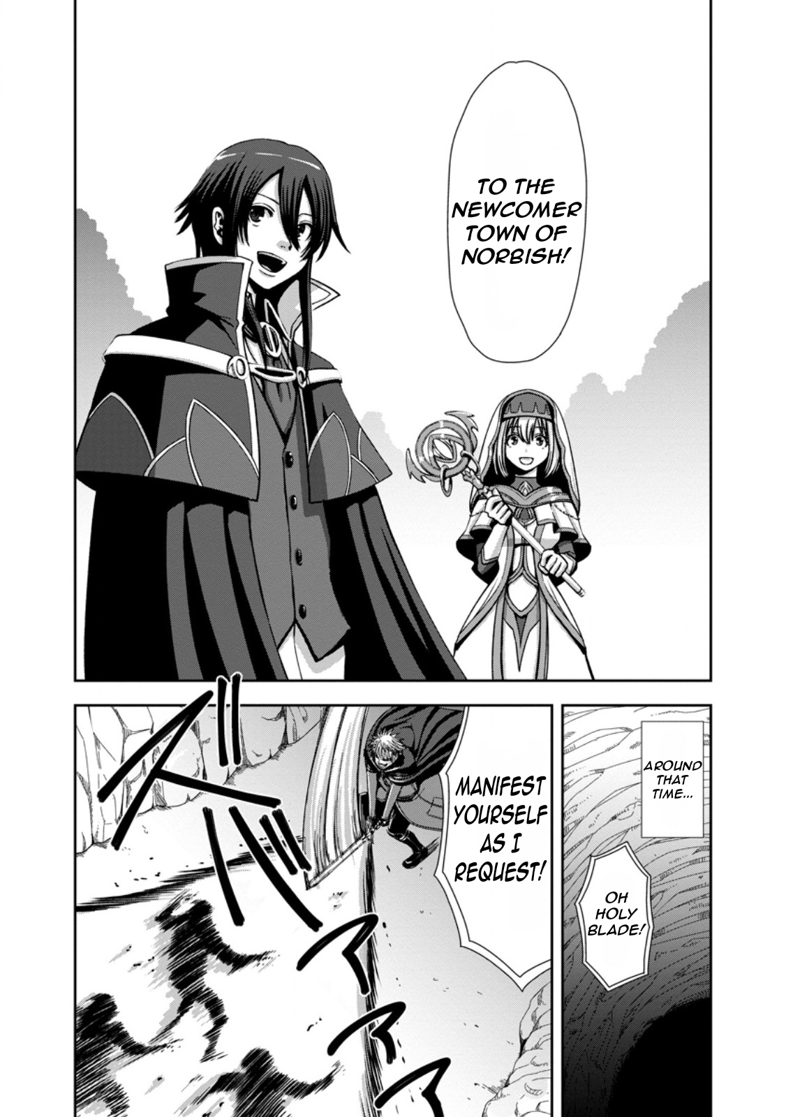 "Maryoku Mugen" no Mana Porter Vol. 1 Ch. 2 第4页