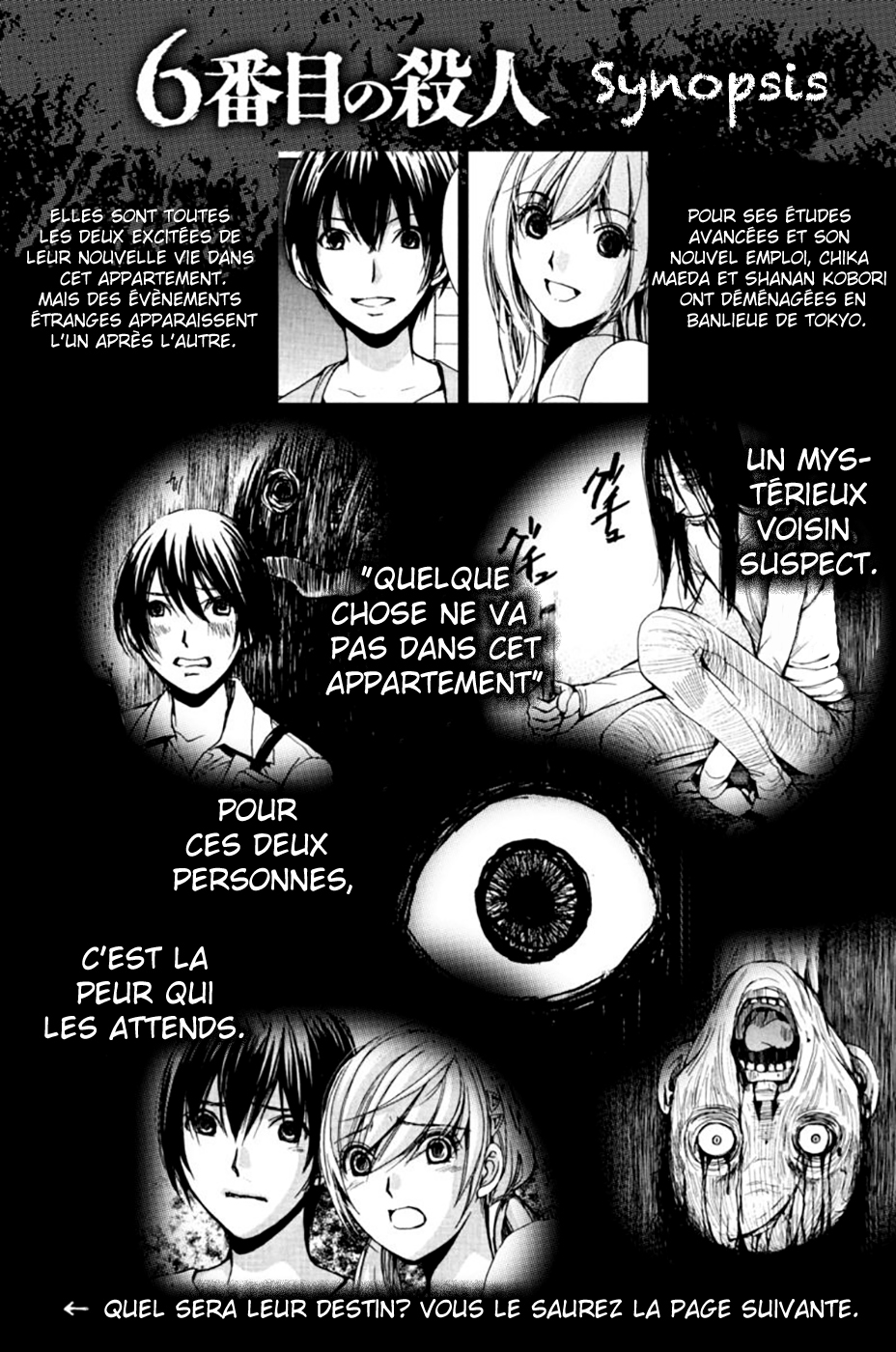 6-Banme no Satsujin Vol. 1 Ch. 3 第3页