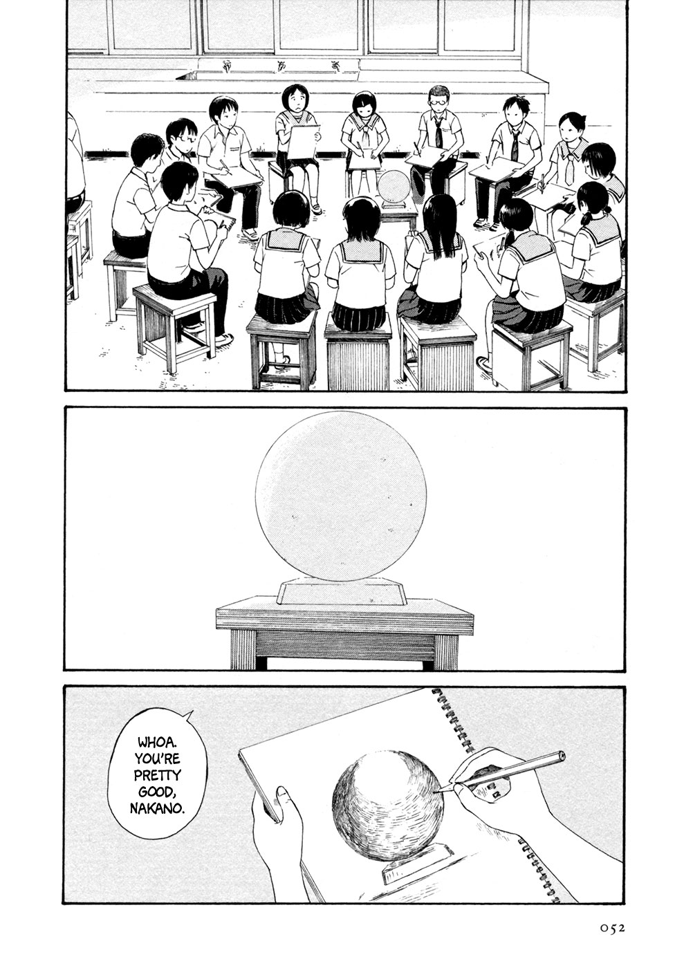 Babel no Toshokan Vol. 1 Ch. 4 第3页