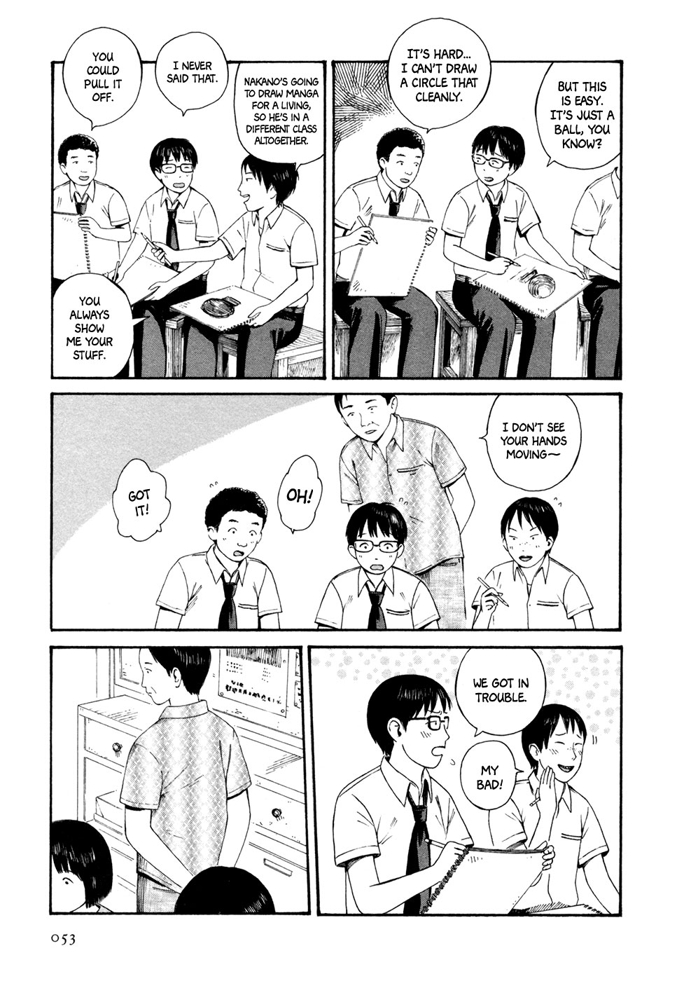 Babel no Toshokan Vol. 1 Ch. 4 第4页