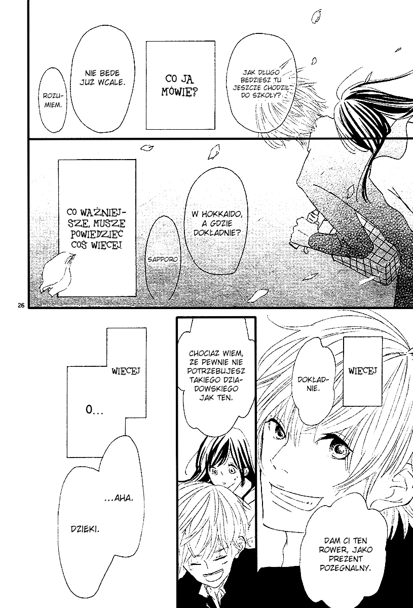 Kara Kara Oneshot 第26页