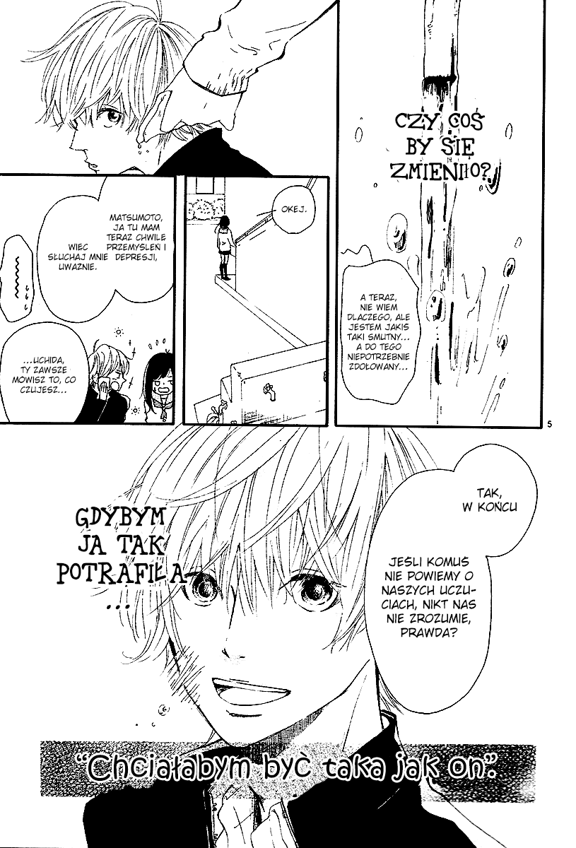 Kara Kara 第6页