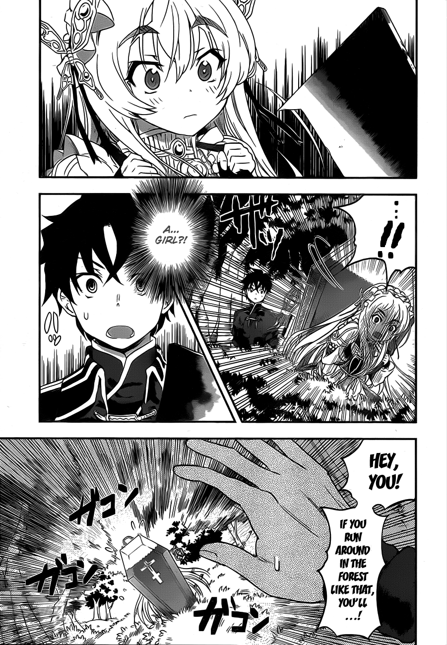 Chaika: The Coffin Princess The girl who carries a coffin 第18页