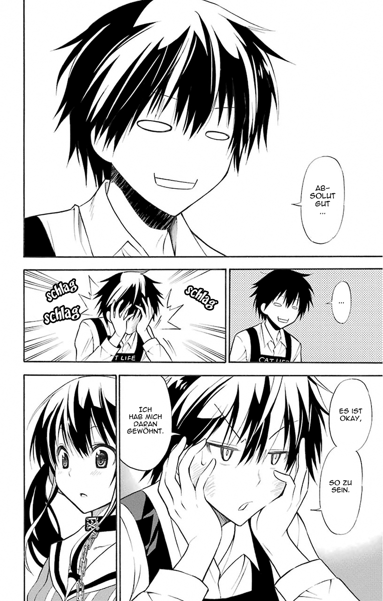 Kyou no Cerberus Erste Besorgungen 第12页
