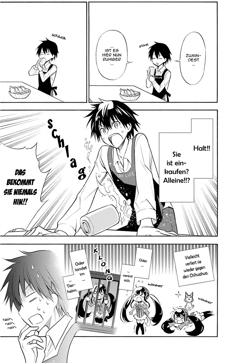 Kyou no Cerberus Erste Besorgungen 第15页