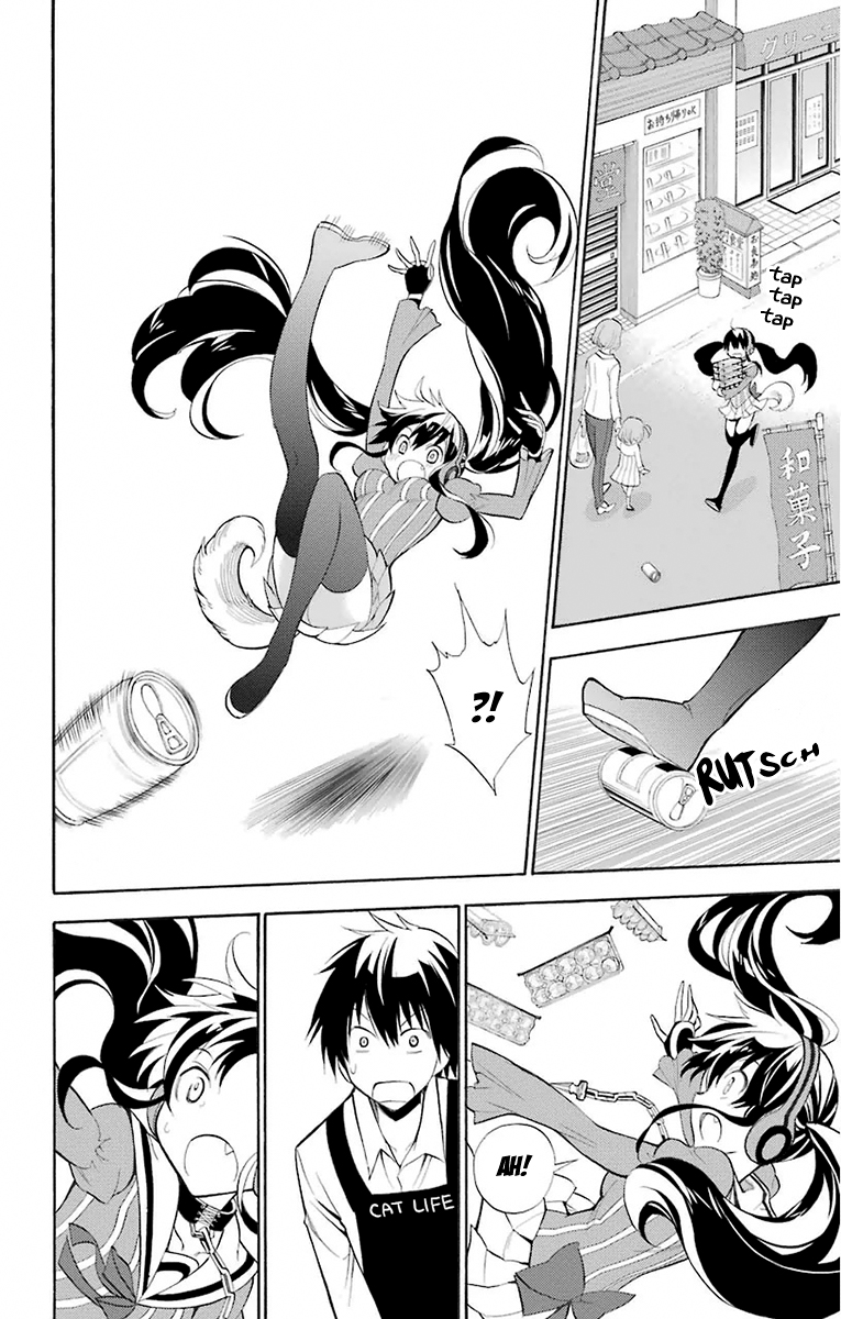 Kyou no Cerberus Erste Besorgungen 第22页