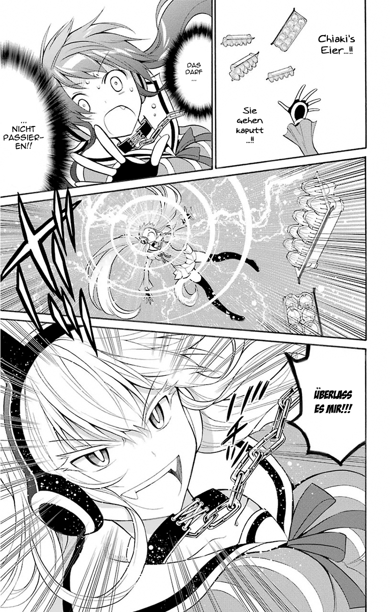 Kyou no Cerberus Erste Besorgungen 第23页
