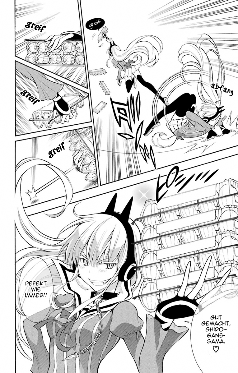 Kyou no Cerberus Erste Besorgungen 第24页