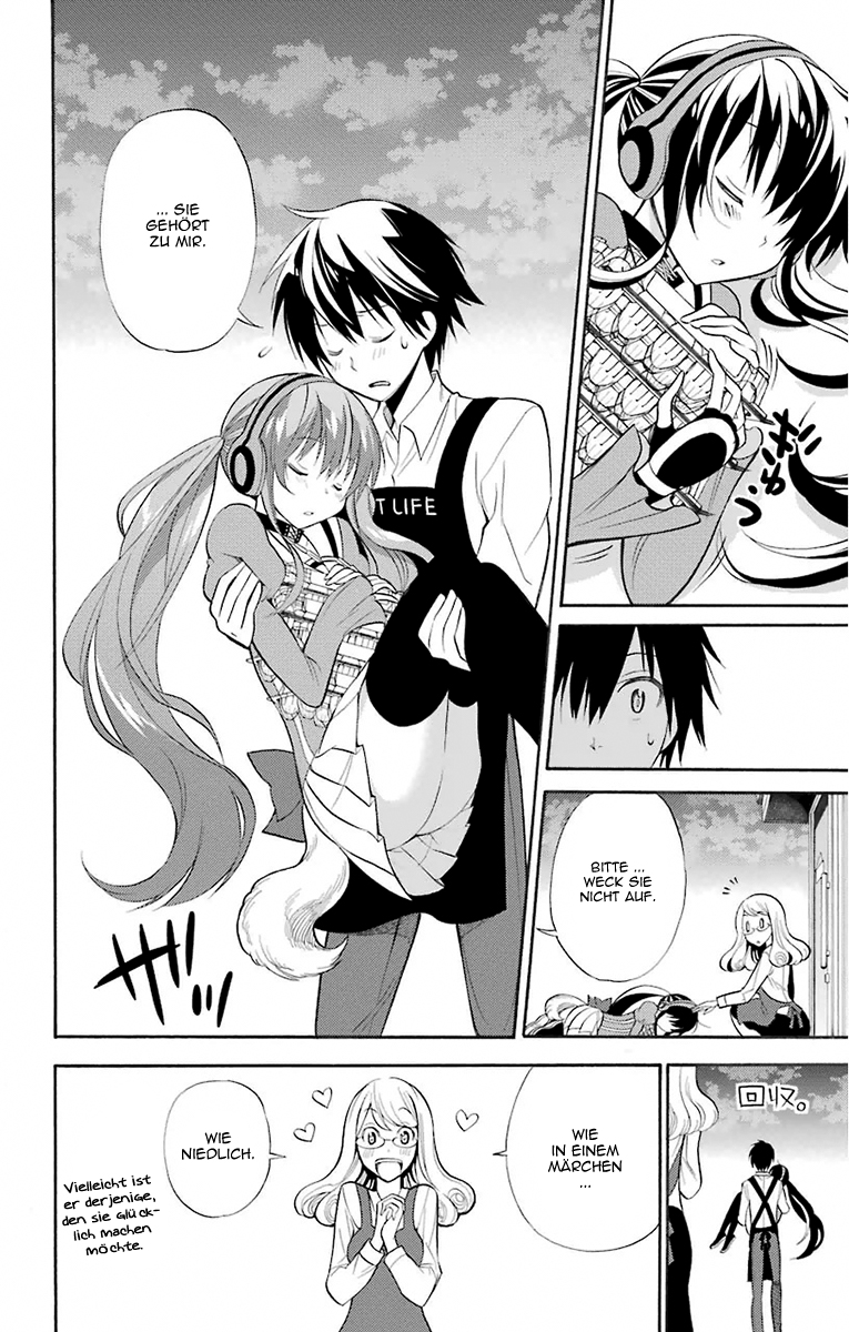 Kyou no Cerberus Erste Besorgungen 第32页