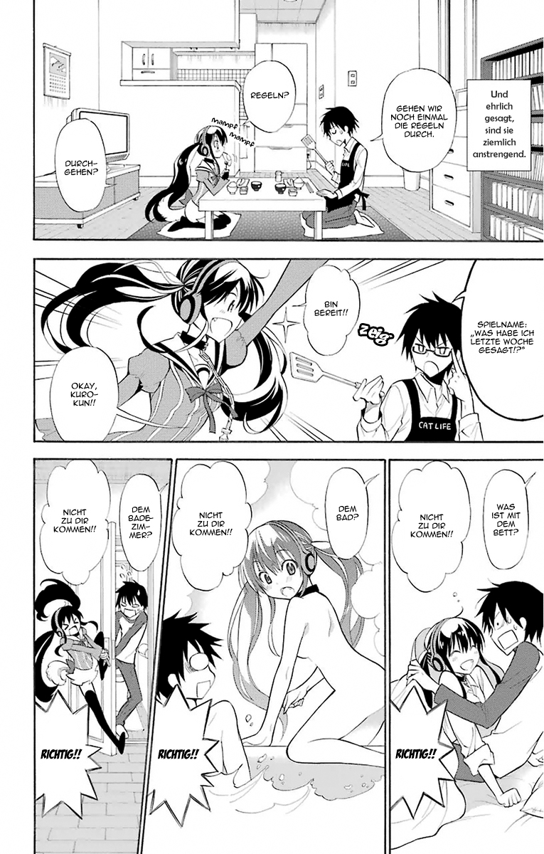 Kyou no Cerberus Erste Besorgungen 第8页