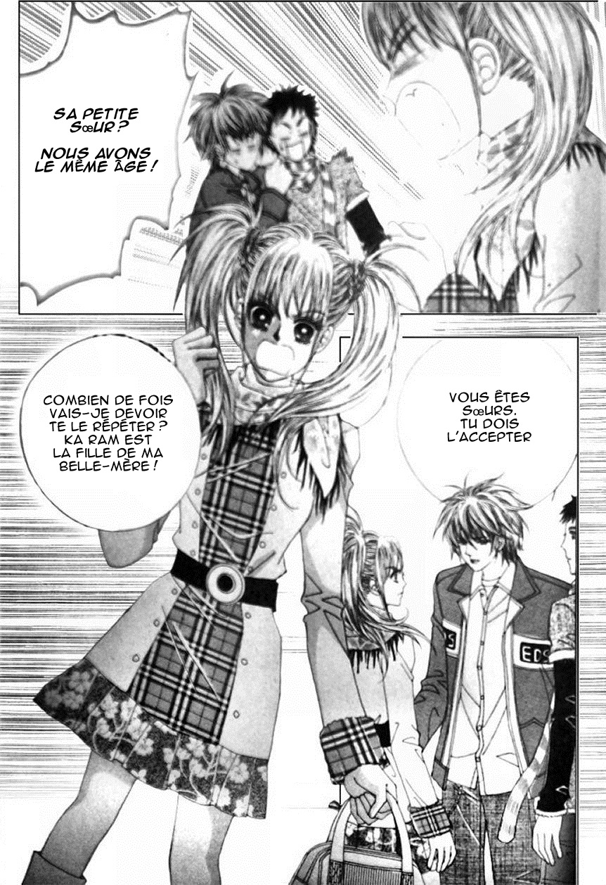 A Tackle On My Life Vol. 1 Ch. 2 第16页