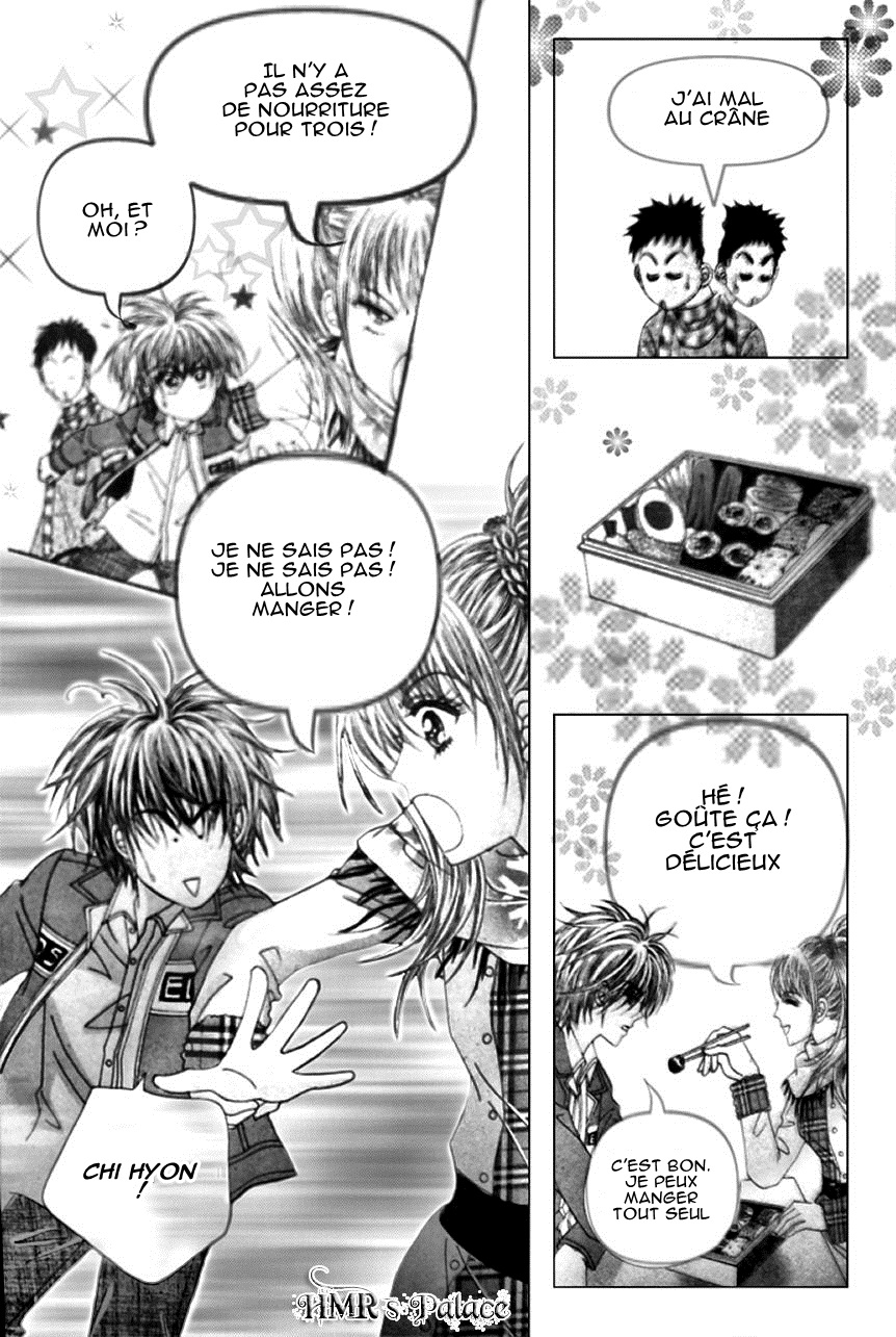 A Tackle On My Life Vol. 1 Ch. 2 第17页