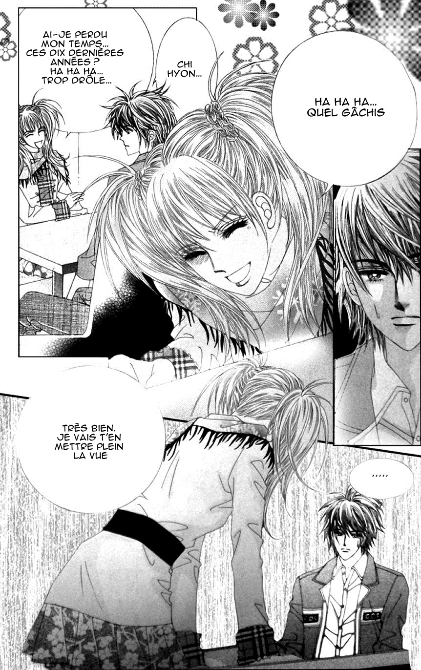 A Tackle On My Life Vol. 1 Ch. 2 第23页