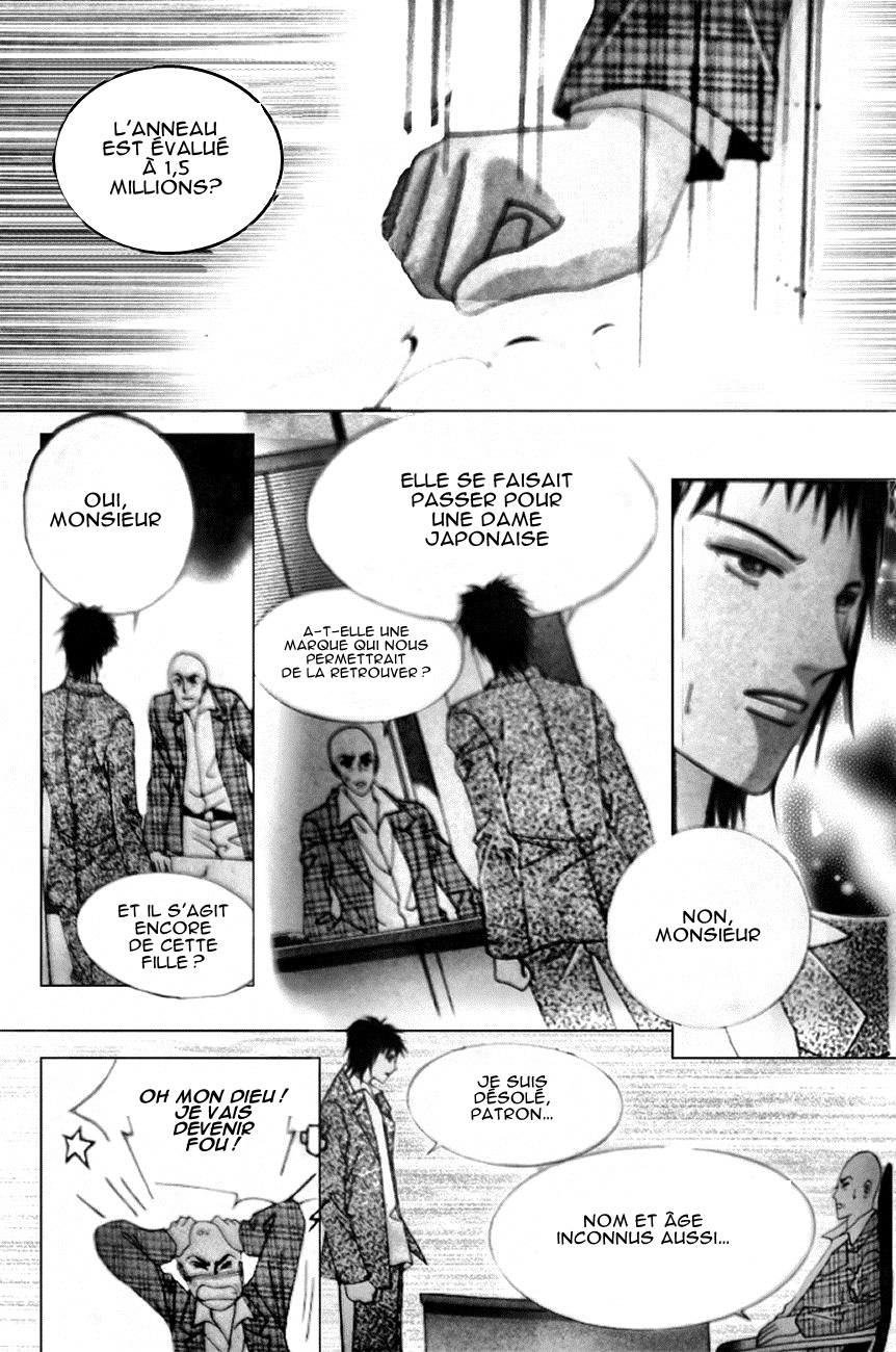 A Tackle On My Life Vol. 1 Ch. 2 第4页