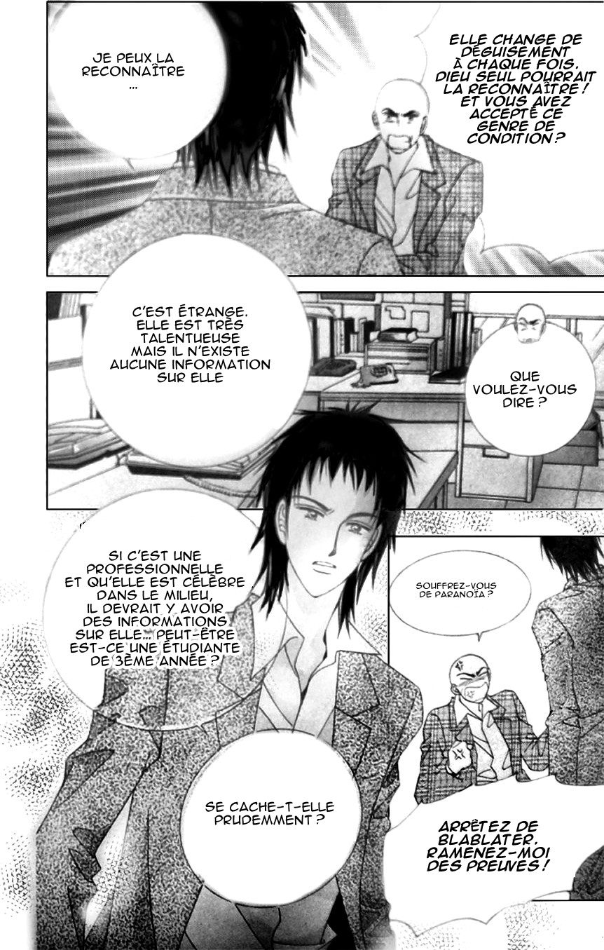 A Tackle On My Life Vol. 1 Ch. 2 第5页