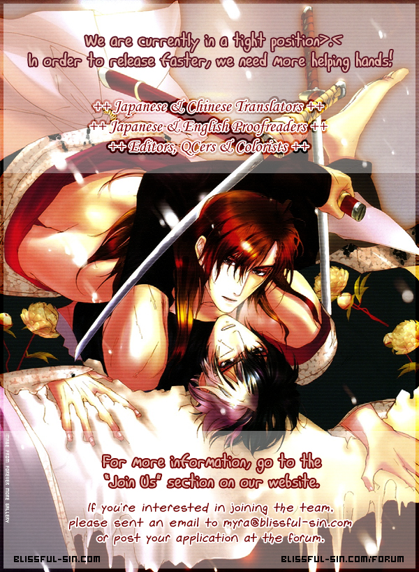 Ai no Houritsu Vol. 1 Ch. 2 第2页