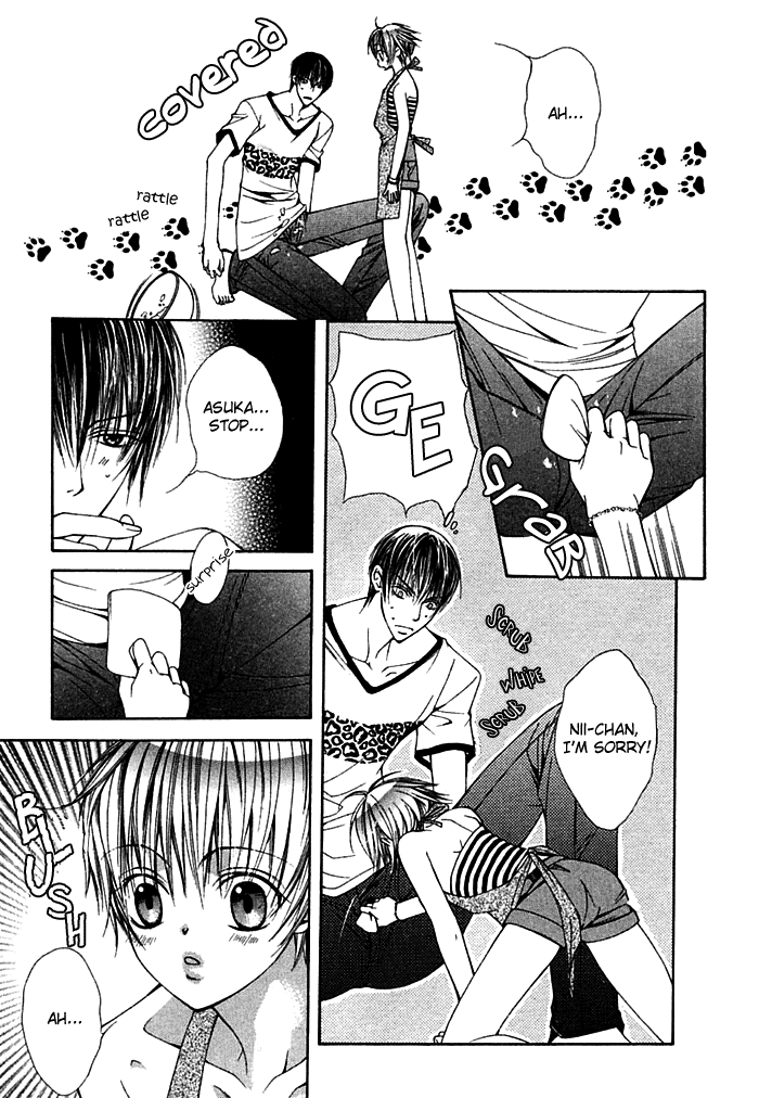 Ai no Houritsu Vol. 1 Ch. 2 第11页